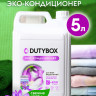 Кондиционер для белья GraSS DUTYBOX Свежие цветы 5л (п.кан)