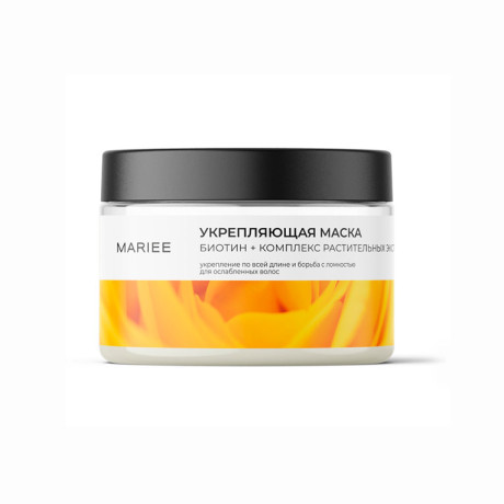 Маска для волос MARIEE Биотин и масла 300мл