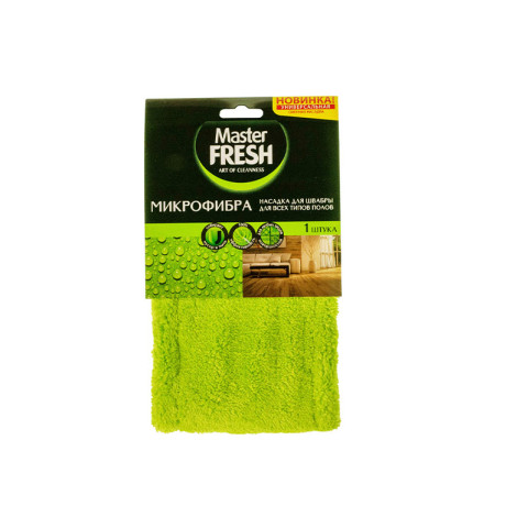 МОП микрофибра Master FRESH бархат 13х40см зеленый