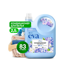 Кондиционер для белья GraSS "EVA" flower 2,5л