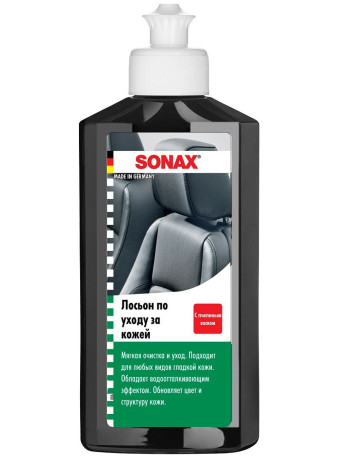Кондиционер(лосьен) для кожи SONAX LeatherCare 250мл (флакон)