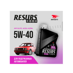 Масло моторн. VMPAUTO Resurs 5W-40 SL/CF ACEA:A3/B4 502.00, 505.00/RN0700, RN0710/ 229.3 MB 229.5/LL