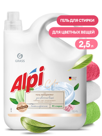 Гель для стирки GraSS ALPI для цветн. 2,5л
