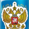 FR004 Ароматизатор Герб России (анти табак)
