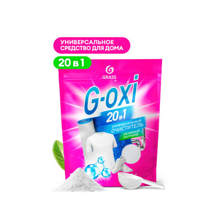 Пятновыводитель универс. GraSS G-oxi 850гр (дой-пак)
