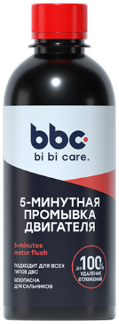 Промывка двигателя 5 минутная 4303 bi bi care