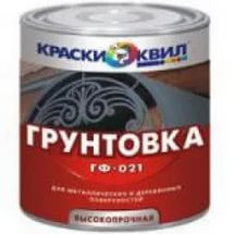 Грунт ГФ-021 КВИЛ Серый 2кг ж/б