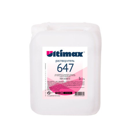 Растворитель Ultimax ДМИТРИЕВСКИЙ ХИМИЧЕСКИЙ ЗАВОД 647 5л (п.кан)