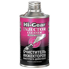 Очиститель инжектора ударного действ. Hi-Gear (на 60л) 325мл (жест.банка)