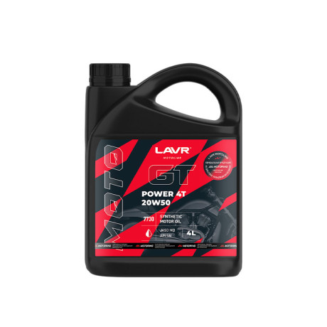 Масло моторн. LAVR GT Power 4-TAKT 20W-50 4л