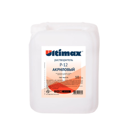 Растворитель Ultimax ДМИТРИЕВСКИЙ ХИМИЧЕСКИЙ ЗАВОД Р-12 10л (п.кан)