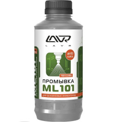 Промывка инжекторных систем LAVR ML101 1л (флакон)