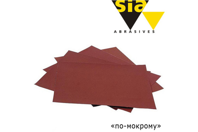 Бумага наждачная SIA "по-мокрому" Р 800 230x280