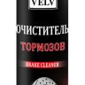 Очиститель тормозов ВЭЛВ 650мл (аэр.)