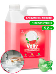 Моющее средство для посуды GraSS VELLY Арбуз 5л (п.кан)