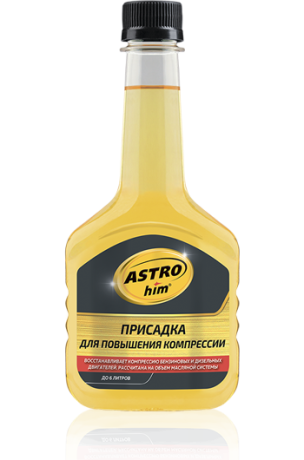 Присадка в масло мотор. ASTROHIM для повышения компрессии 300мл (флакон)