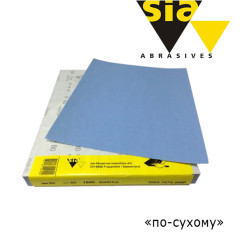 Бумага наждачная SIA "по-сухому" Р 220 230x280
