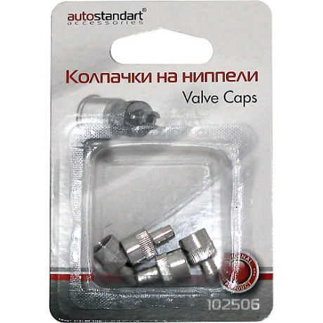 Колпачки на ниппели универс. AUTOSTANDART с ключом для золотника
