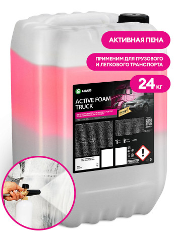 Автошампунь-пена для бесконт.мойки GraSS Active Foam Truck 24кг (п.кан)