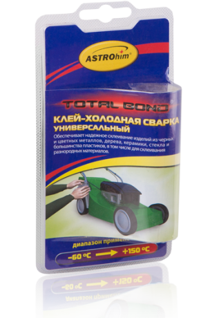 Холодная сварка ASTROHIM универс. 55гр (блистер)