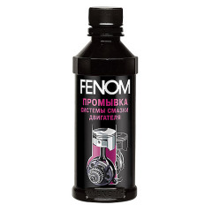 Промывка двигателя FENOM 10 мин. 330мл (флакон)