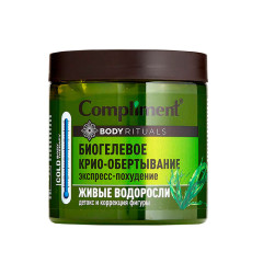 Compliment BODY RITUALS БИОГЕЛЕВОЕ КРИО-ОБЕРТЫВАНИЕ Живые водоросли, 500мл
