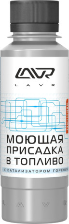 Присадка в топливо моющая с катализатором горения LAVR 120мл (флакон)